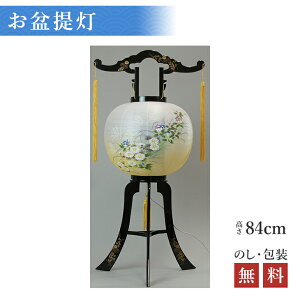 y200~N[|zz 11/4`11z~ ]  84cm×Α܌a34cm 2439 y~傤Eu^z HZC ~ ~ V~ V~ s  lC ~傤 ~ V~