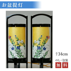 y200~N[|zz 9/4`11z~ _ ] ݂ 2  34cm×14cm 6622 y~傤EV^z HZC Ε ~ ~ V~ V~ ~傤 j[ F 傤 2 Zb