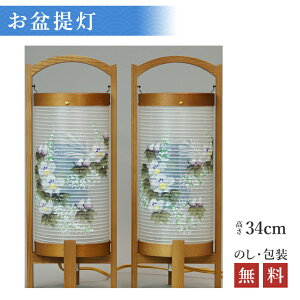 y200~N[|zz 9/4`11z~ _ ] ݂ 5  34cm×14cm 6625 y~傤EV^z HZC _ ~ ~ V~ s PL F u ӂ悤 ԕ ] Xg[
