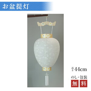 ~ e V ؐ 44cm×Α܌a29cm 3282-0 y~傤E݂^z HZC ~p̂肵  s ~ ~ V~ } ڂ ɂڂ  䏊 