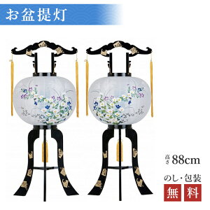 ~  ] ԕ Ε 88cm×Α܌a34cm 2511-W y傤Eu^z HZC ~ V~ ~ lCi 2  Zbg ꂢ Y ؂₩ e j[ 傤  y 