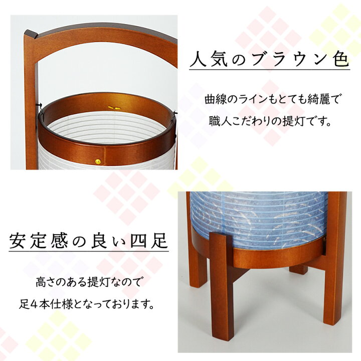 楽天市場】盆提灯 モダン 回転 みやび 13号 （花火） 高さ47cm×巾17cm 