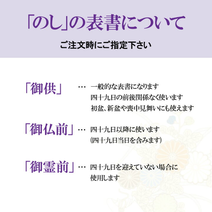 楽天市場】御進物線香 月夜のうさぎ 桐箱 日本香堂 喪中見舞い 送料無料 喪中ハガキ 喪中線香 お供え ご進物用 線香 お線香 お悔やみ 帰省 贈答 贈答用 進物用線香 贈答用線香 けむりが少ない 法事のお供え 法事 法要 一周忌 三回忌 ギフト 喪中はがきが届いたら ○お仏壇 ... 楽天市場】御進物線香 月夜のうさぎ 桐箱 日本香堂 喪中見舞い 送料無料 喪中ハガキ 喪中線香 お供え ご進物用 線香 お線香 お悔やみ 帰省 贈答 贈答用 進物用線香 贈答用線香 けむりが少ない 法事のお供え 法事 法要 一周忌 三回忌 ギフト 喪中はがきが届いたら ○お仏壇 ...