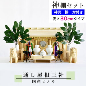 _IZbg RpNg ʂO ؐ_Zbgt qmL (57cm × 30cm) }V ^_I _11_Zbg _ ԍ2{ _I Y O OЋ{ _ _   TJL D 