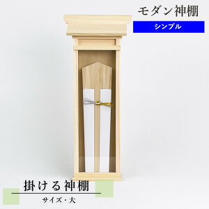 ȈՐ_I |_I  Ǌ|st 18cm×44cm@__I  t D AN ȒP _ fUC ݑΉ ǂ̌ڗȂ ȒPt Ȉ ȒP 