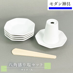 艖 Zbg  pM 5 y__Iz Zbg p M 傫 TCY  艖 p  񂽂   M Mt ւ Zbg 肵 艖 p` 艖Zb