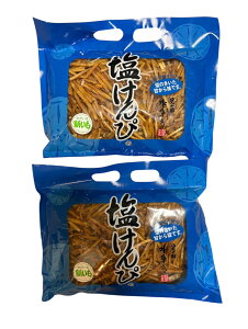  Iҍv930g 465g×2 Cm[w Y܂ m y 썑 Ps  ܖ2025N128 󂠂 ň