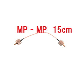 15cm 両端MP テフロン ケーブル 同軸ケーブル Mオス アマチュア無線 RG316 1.5D