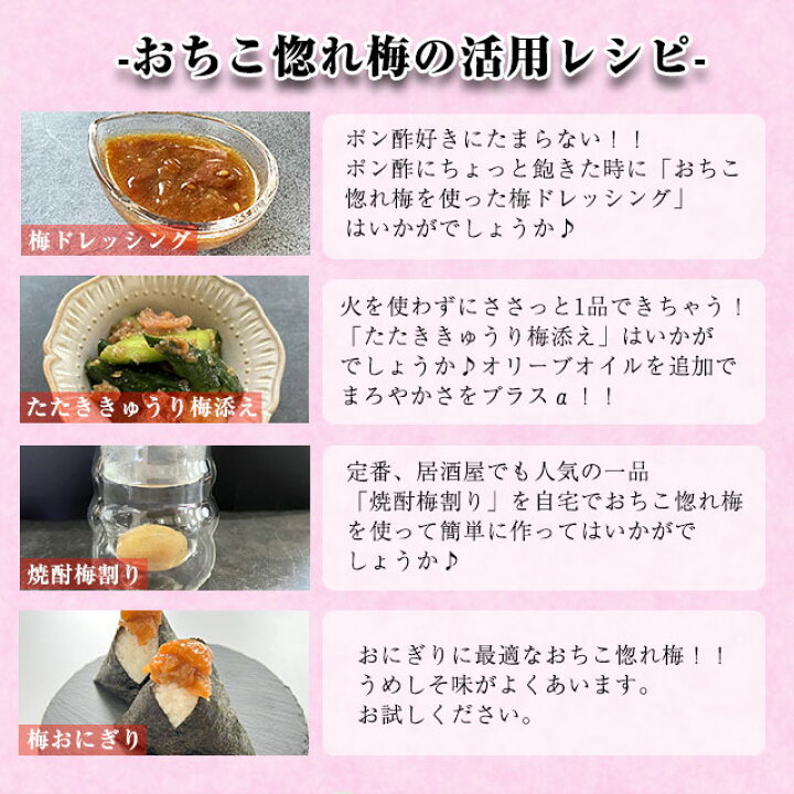 楽天市場 梅干し 訳あり つぶれ梅 紀州 南高梅 梅 セール はちみつ うめしそ 800g 送料無料 ポイント消化 おちこ惚れ梅 はみだしショップ 楽天市場 梅干し 訳あり つぶれ梅 紀州 南高梅 梅 セール はちみつ うめしそ 800g 送料無料 ポイント消化 おちこ惚れ梅 はみだしショップ