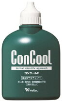 楽天市場】コンクールf 7mlの通販