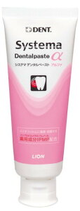 ���C�I���@Systema Dentalpaste ���i�f���^���y�[�X�g �A���t�@�j5�{