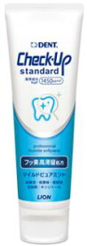 【ライオン】チェックアップスタンダード マイルドピュアミント 135g 1450ppmF　3本　歯磨き剤　歯磨き粉