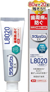 NbVEX p n~KLWF 80g@5{
