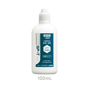 ���C�I�� DENT.Systema �V�X�e�} SP-T���f�B�J���K�[�O�� 5�{