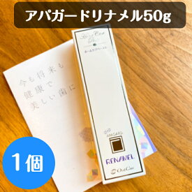 アパガードリナメル50g 1個 ホワイトニング 歯磨き粉