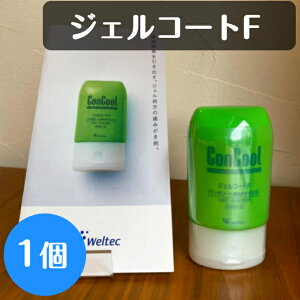 yIzRN[ WFR[gF  90g 1