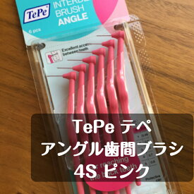 tepe テぺ アングル歯間ブラシ 6本入り 4S（0） ピンク