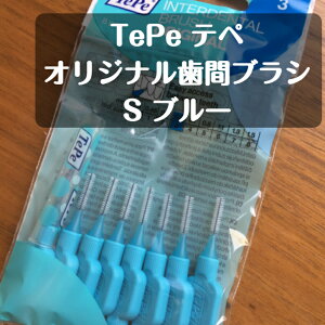 yIztepe e ԃuV 8{ Si3j u[