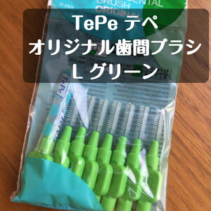 yIztepe e ԃuV 8{ Li5j O[