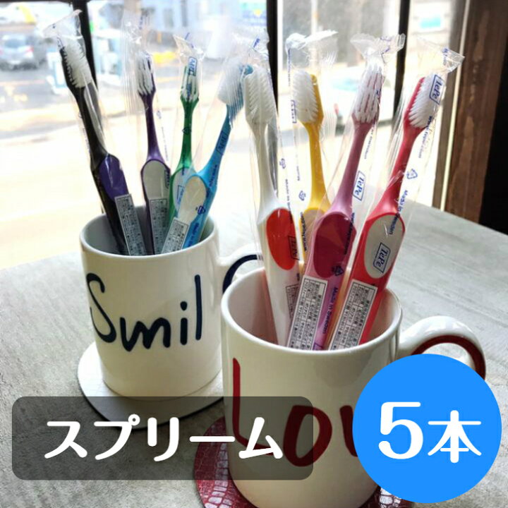 楽天市場】tepe テペ スプリーム 歯ブラシ 5本 : ハミガキ専門店  