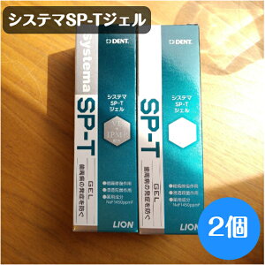 yő200~OFFN[|X[p[Z[IzCI VXe} SP-T WF 85g 2