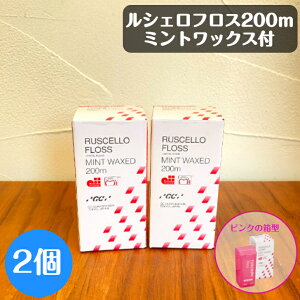 yIzVF tX 200m ~gbNXt W[V[ 2