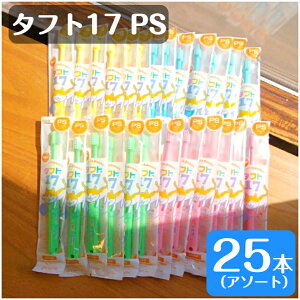 yIz^tg17PS uV 25{ v~A\tg