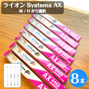 yő200~OFFN[|X[p[Z[IzCI Systema AX 44 uV 8{ 44M 44H I