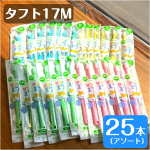 yIz^tg17M uV 25{ ~fBA