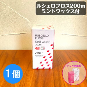 yIzVF tX 200m ~gbNXt W[V[ 1