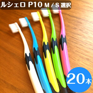 yIzVF P-10 M S uV 20{ ӂ 炩 I