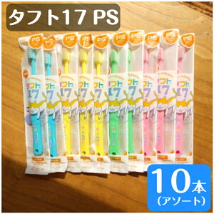 yIz^tg17PS uV 10{ v~A\tg