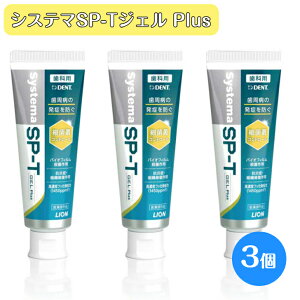 yIzCI VXe} SP-T WF Plus 85g 3