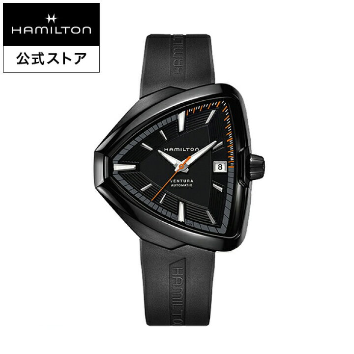 楽天市場】ハミルトン 公式 腕時計 HAMILTON Ventura Elvis80 