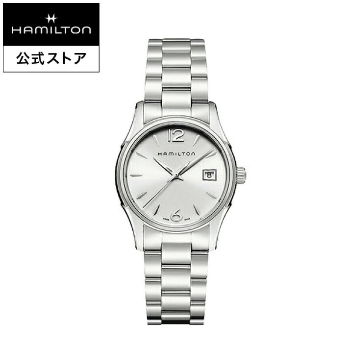 楽天市場】ハミルトン 公式 腕時計 HAMILTON Jazzmaster Lady ジャズ 