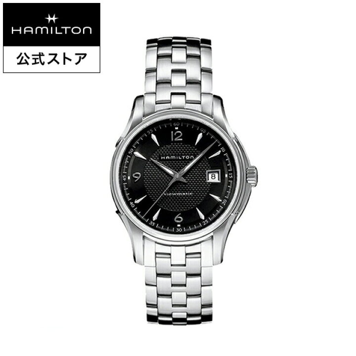楽天市場】ハミルトン 公式 腕時計 HAMILTON Jazzmaster Viewmatic  