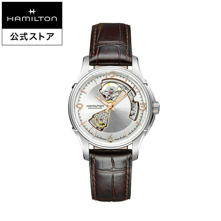楽天市場】ハミルトン 公式 腕時計 HAMILTON Jazzmaster Open Heart 
