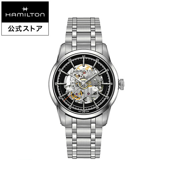ハミルトン 公式 腕時計 HAMILTON American Classic RailRoad アメリカンクラシック レイルロード スケルトン オートマティック 自動巻き 42.00MM ステンレススチールブレス ブラック × シルバー H40655131 メンズ腕時計 男性 正規品 ブランド メンズ腕時計