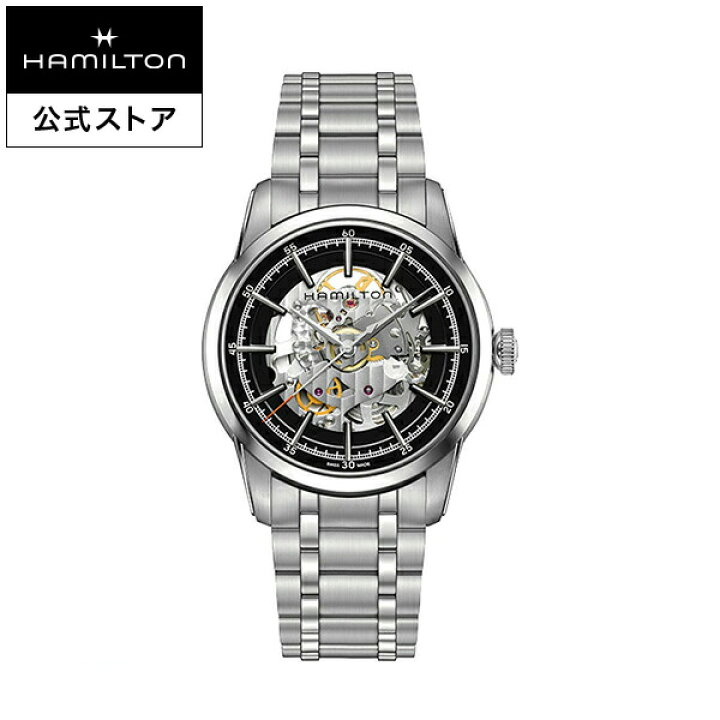 楽天市場 ハミルトン 公式 腕時計 Hamilton American Classic Railroad アメリカンクラシック レイルロード スケルトン オートマティック 自動巻き 42 00mm ステンレススチールブレス ブラック シルバー H メンズ腕時計 男性 正規品 ブランド ハミルトン公式