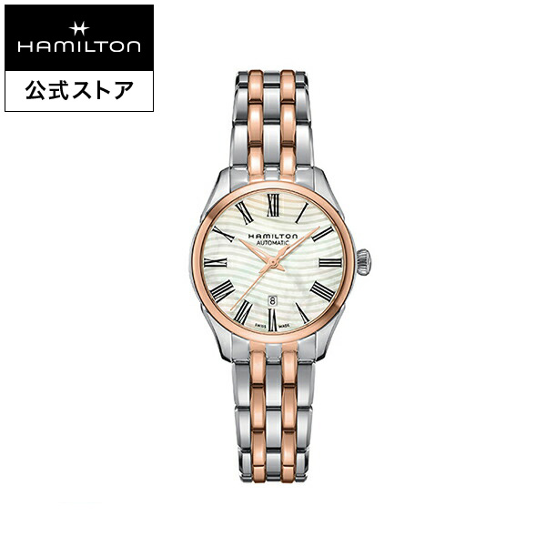 ハミルトン 公式 腕時計 HAMILTON Jazzmaster Lady ジャズマスター レディー オートマティック 自動巻き 30.00MM  ステンレススチールブレス マザーオブパール × バイカラー H42225191 レディース腕時計 女性 正規品 ブランド ビジネス シンプル | 