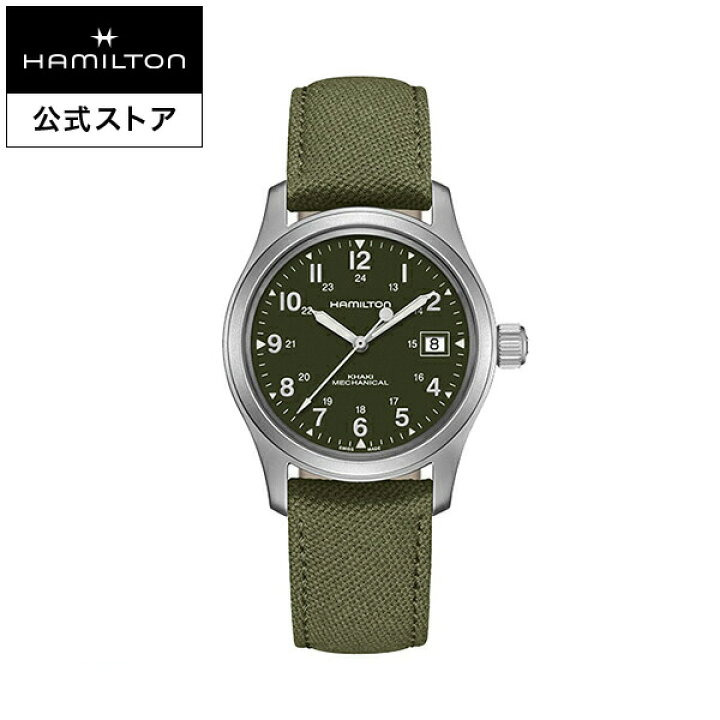 楽天市場】ハミルトン 公式 腕時計 HAMILTON Khaki Field カーキ 