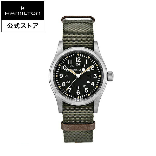 ハミルトン 公式 腕時計 HAMILTON Khaki Field  カーキ フィールド  メカニカル 機械式 手巻き 38.00MM テキスタイルベルト ブラック × グリーン H69439931 メンズ腕時計 男性 正規品 ブランド アウトドア ギフト プレゼント