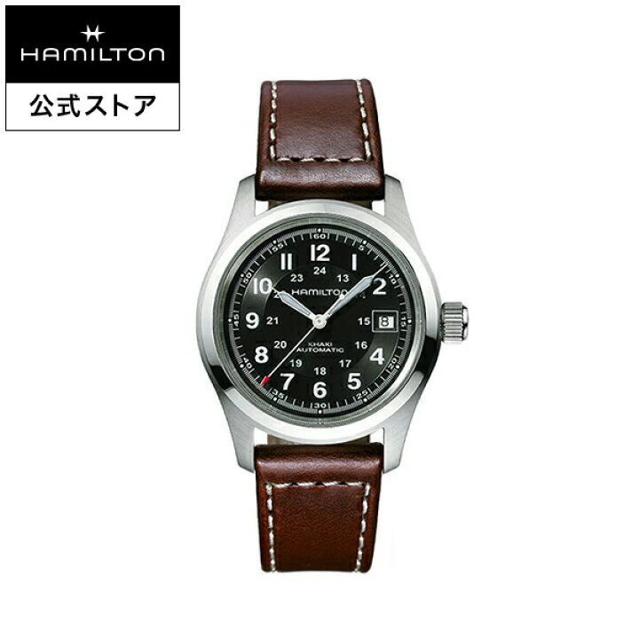 楽天市場】ハミルトン 公式 腕時計 HAMILTON Khaki Field カーキ 