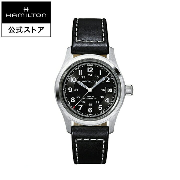 楽天市場】ハミルトン 公式 腕時計 HAMILTON Khaki Field カーキ 