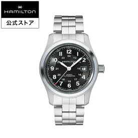 ハミルトン 公式 腕時計 HAMILTON Khaki Field カーキ フィールド オートマティック 自動巻き 42.00MM ステンレススチールブレス ブラック × シルバー H70515137 メンズ腕時計 男性 正規品 ブランド アウトドア
