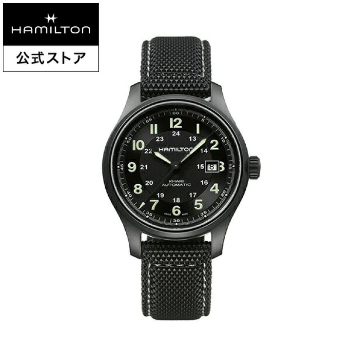 楽天市場】ハミルトン 公式 腕時計 HAMILTON Khaki Field Khaki 
