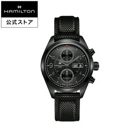 ハミルトン 公式 腕時計 HAMILTON Khaki Field カーキ フィールド オートマティック 自動巻き 42.00MM ラバーベルト ブラック × ブラック H71626735 メンズ腕時計 男性 正規品 ブランド アウトドア