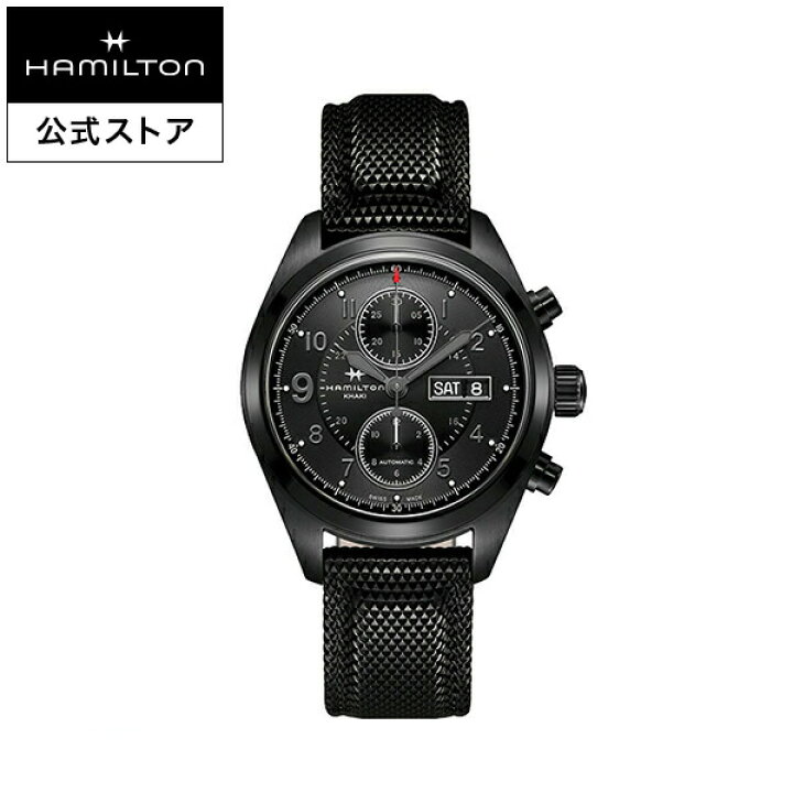 楽天市場】ハミルトン 公式 腕時計 HAMILTON Khaki Field カーキ  