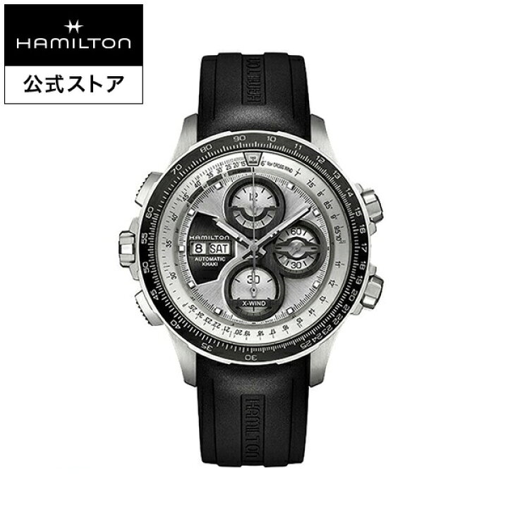 楽天市場】ハミルトン 公式 腕時計 HAMILTON Khaki Aviation Khaki X  