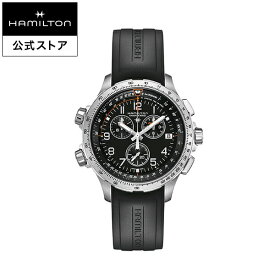 ハミルトン 公式 腕時計 HAMILTON Khaki Aviation Khaki X-Wind カーキ アビエーション X-Wind GMT クオーツ クォーツ 46.00MM ラバーベルト ブラック × ブラック H77912335 メンズ腕時計 男性 正規品 航空時計 パイロットウォッチ